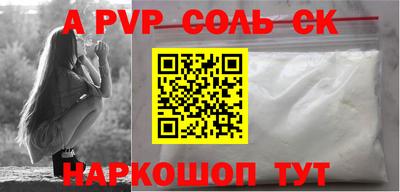 синтетический гашиш Будённовск