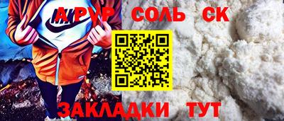 синтетический гашиш Будённовск