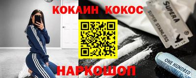 2c-b Бузулук