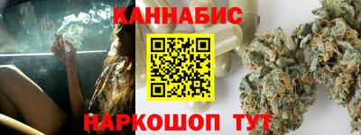 синтетический гашиш Будённовск