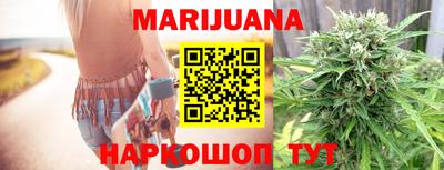 гашиш Бугуруслан