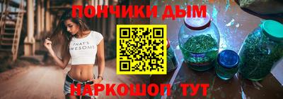 синтетический гашиш Будённовск