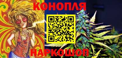 синтетический гашиш Будённовск