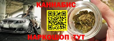 2c-b Бузулук