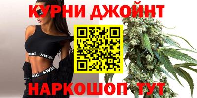 гашиш Бугуруслан
