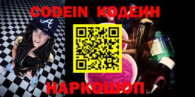 синтетический гашиш Будённовск