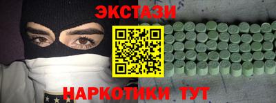 синтетический гашиш Будённовск