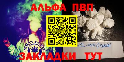 2c-b Бузулук