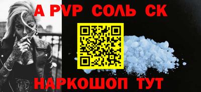 2c-b Бузулук