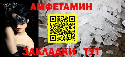 2c-b Бузулук
