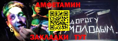 синтетический гашиш Будённовск