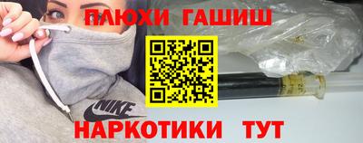 синтетический гашиш Будённовск