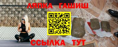 синтетический гашиш Будённовск