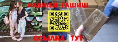 синтетический гашиш Будённовск