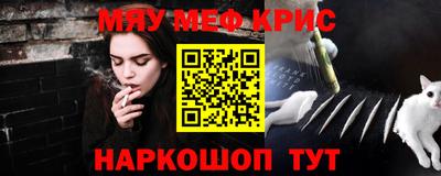 2c-b Бузулук
