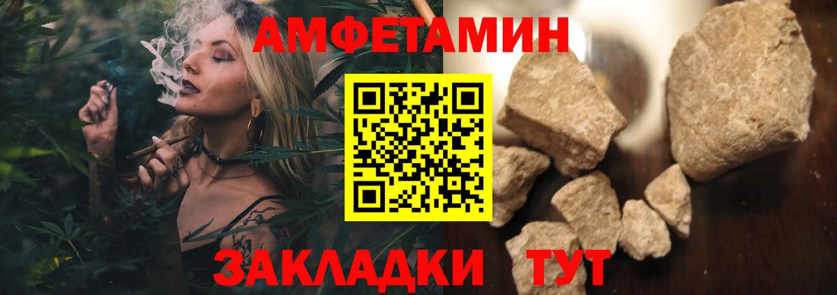 Славянск-на-Кубани  Метамфетамин Декстрометамфетамин 99.9%  Метамфетамин  Вход с VPN 