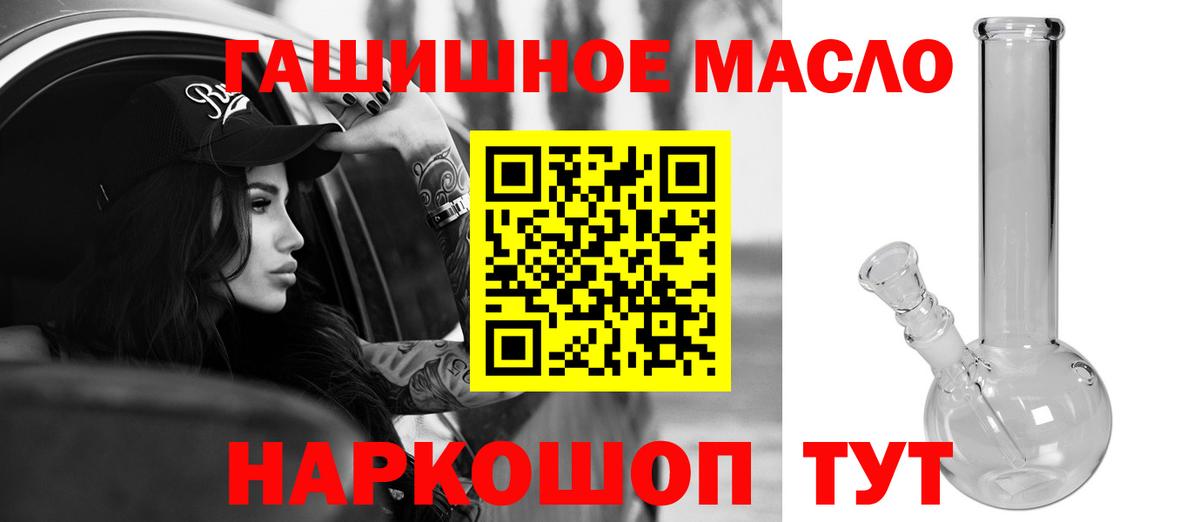ТГК концентрат Славянск-на-Кубани
