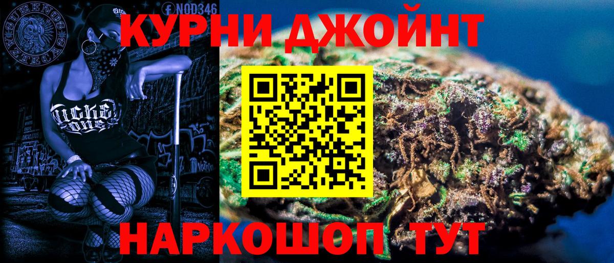 Конопля марихуана  Бошки марихуана Ganja  Вход с VPN  Шишки марихуана индика  Славянск-на-Кубани 